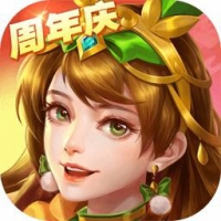 新三国杀名将传-福利版-上線V17+神趙雲+666666元宝+588888玉璧