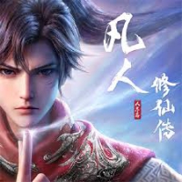 《凡人修仙傳-人界篇-福利服》上線海量資源，落地10萬靈...