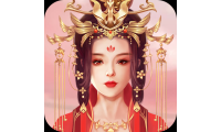 後宮三千記（滿VIP）