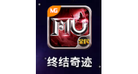 《安卓+ios》《終結奇蹟 超變新版本》